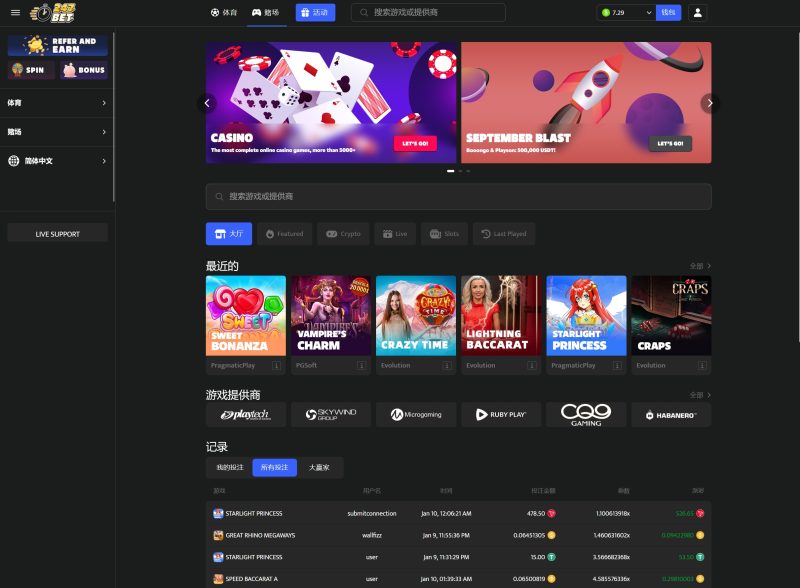 【商业收费源码】出海博彩娱乐平台巴西SLOT拉霸PG电子下载-尊悦源码