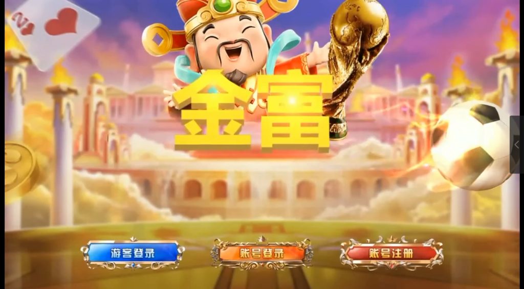 【商业收费源码】蒙特 电玩 捕鱼 水果机 麻将胡了 源码下载-尊悦源码