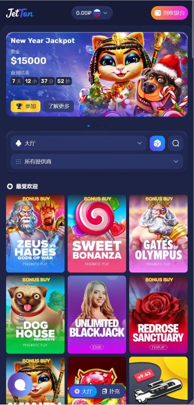 【商业收费源码】出海巴西印度SLOT电子游戏下载-尊悦源码