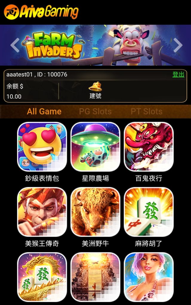 【商业收费源码】PG电子SLOT游戏 出海下载-尊悦源码