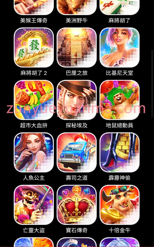 图片[3]-【商业收费源码】PG电子SLOT游戏 出海下载-尊悦源码