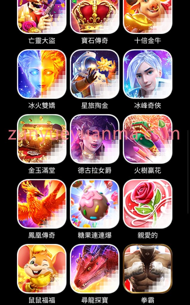 图片[4]-【商业收费源码】PG电子SLOT游戏 出海下载-尊悦源码