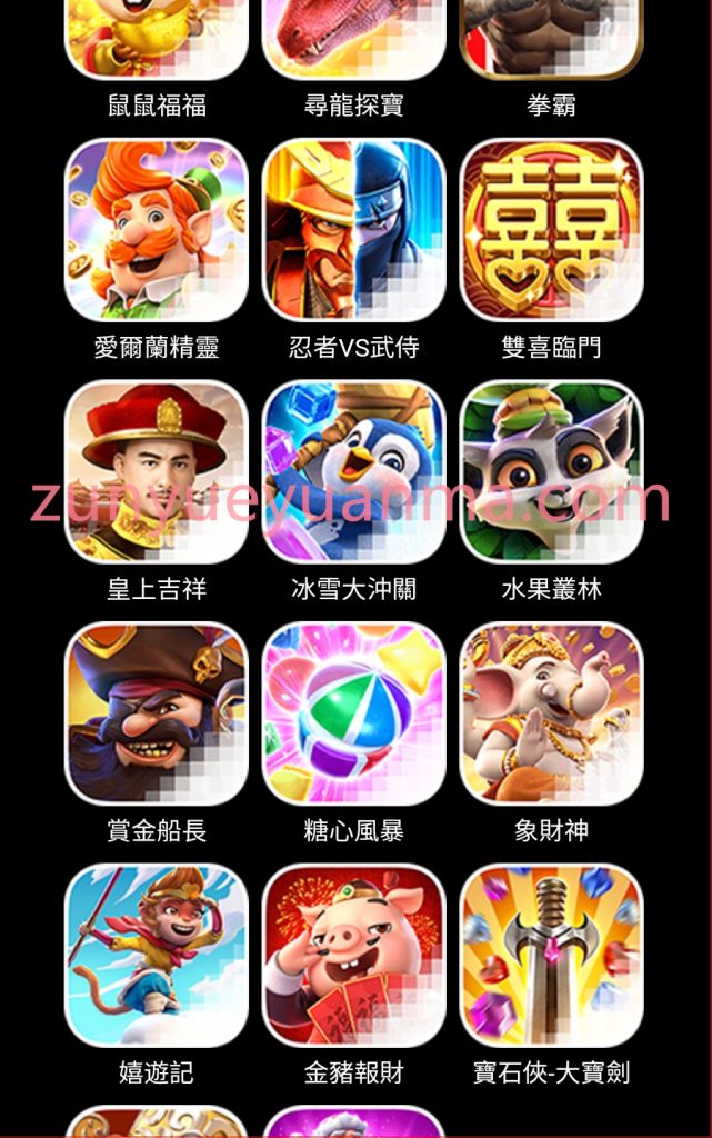 图片[5]-【商业收费源码】PG电子SLOT游戏 出海下载-尊悦源码
