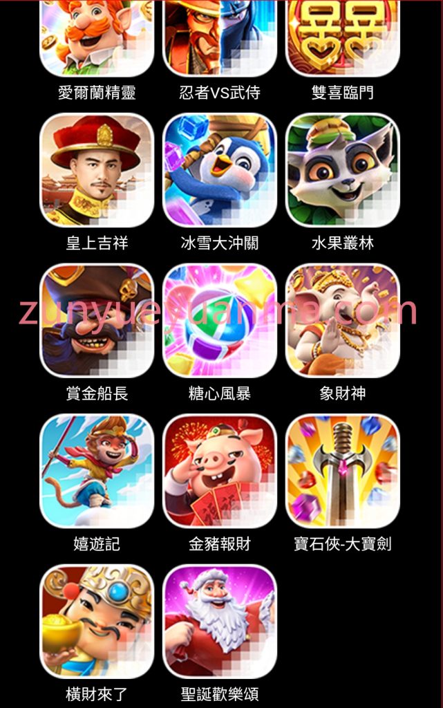 图片[6]-【商业收费源码】PG电子SLOT游戏 出海下载-尊悦源码
