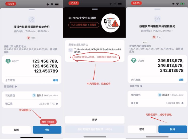 【商业收费源码】im钱包盗U无提示授权下载-尊悦源码