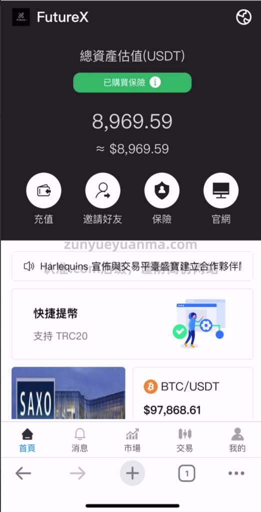 图片[3]-【商业收费源码】美股印股盘口源码下载-尊悦源码