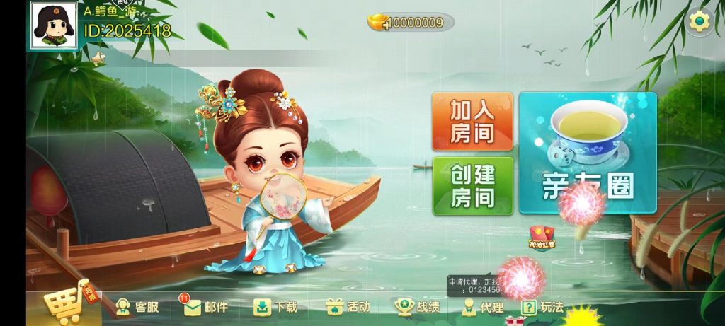 【商业收费源码】七星棋牌源码 贵州地区下载-尊悦源码
