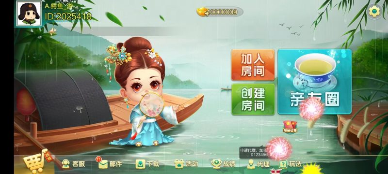 【商业收费源码】七星棋牌源码 贵州地区下载-尊悦源码