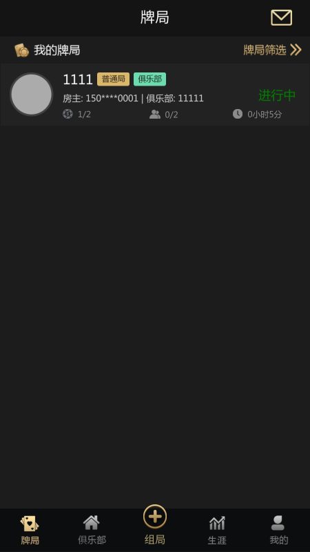 【商业收费源码】竖版德州下载-尊悦源码