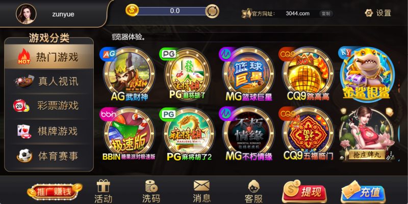 【商业收费源码】开元棋牌电子娱乐综合娱乐平台源码-尊悦源码