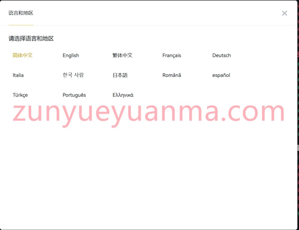 图片[2]-【商业收费源码】股票盘+ETF+数字货币+外汇盘 综合盘多国语言下载-尊悦源码