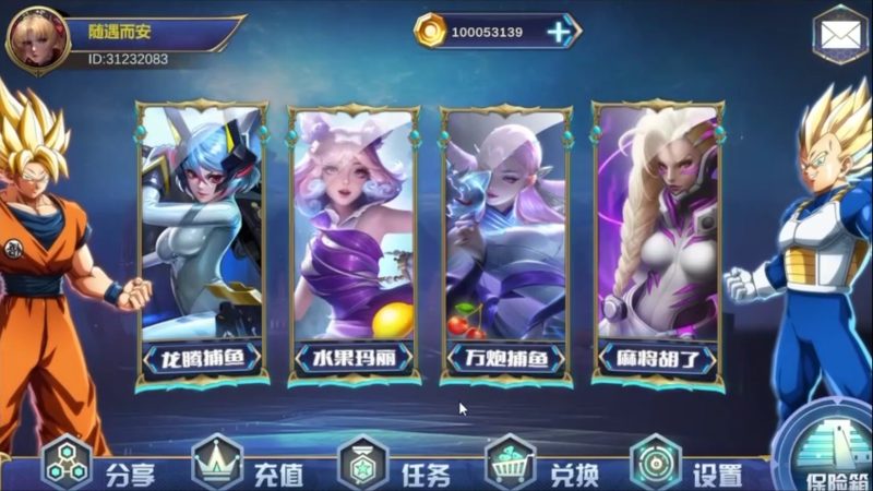 【商业收费源码】麻将胡了2电玩下载-尊悦源码