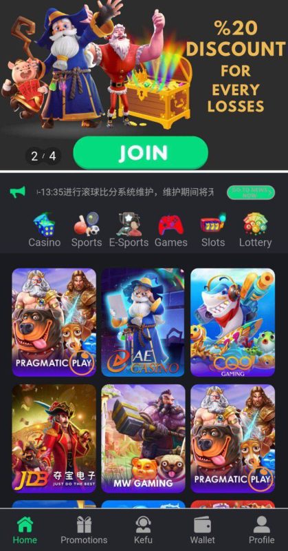 【商业收费源码】海外综合盘 PG电子下载-尊悦源码