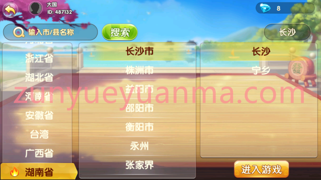 图片[4]-【商业收费源码】情怀600 700子游戏 全国玩法最新修复下载-尊悦源码
