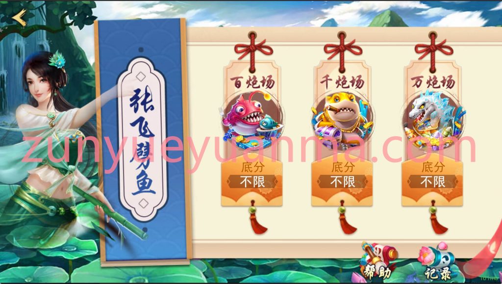 图片[3]-【商业收费源码】三国棋牌电子源码下载-尊悦源码