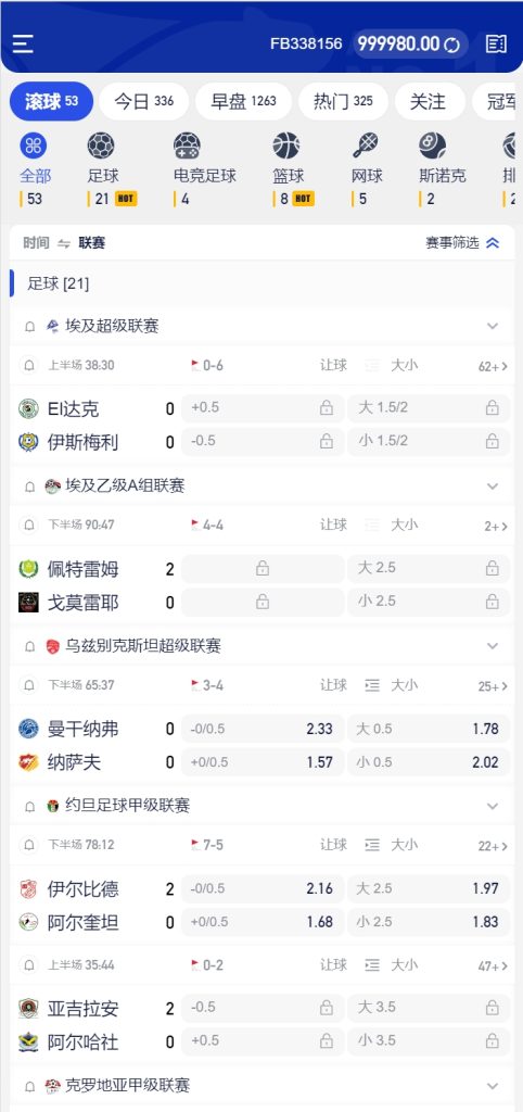 【商业收费源码】多语言体育电竞格斗盘口01下载-尊悦源码