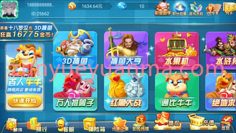 【商业收费源码】乐博新版UI 真金游戏下载-尊悦源码