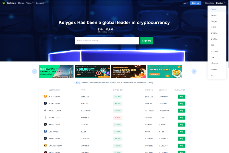 【商业收费源码】多语言交易所源码下载-尊悦源码