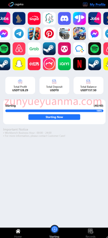 【商业收费源码】海外刷单源码 APP刷单下载-尊悦源码