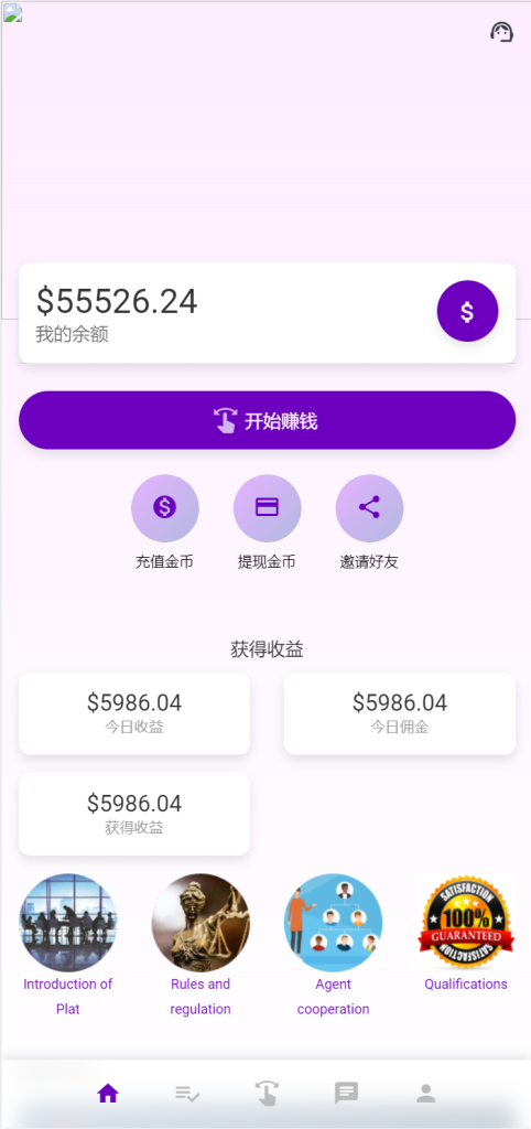 【商业收费源码】海外刷单源码-8国语言下载-尊悦源码