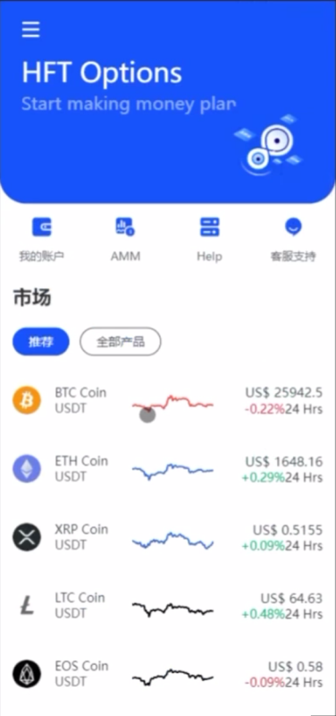 【商业收费源码】Dapp交易所+钱包盗u下载-尊悦源码
