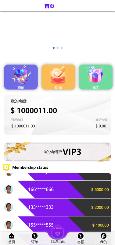 【商业收费源码】抢单商城源码多国语言下载-尊悦源码