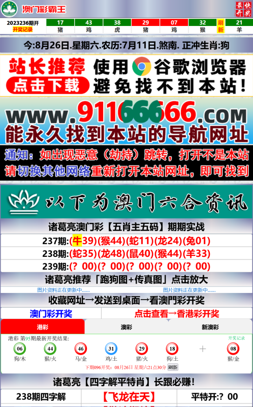 【商业收费源码】六合资料图库论坛源码01下载-尊悦源码
