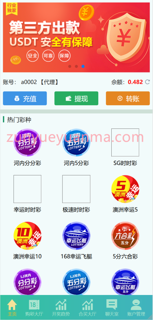 图片[2]-【商业收费源码】天富娱乐 猎豹系统下载-尊悦源码