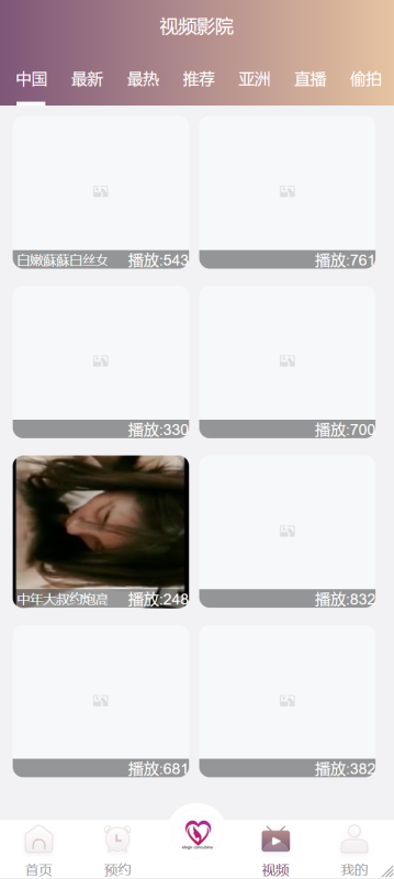 【商业收费源码】多语言空降约炮同城任务源码/空降系统彩/带控/前端vue下载-尊悦源码