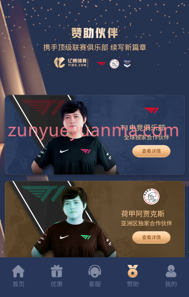 图片[3]-【商业收费源码】新开版 多语言娱乐城综合盘下载-尊悦源码