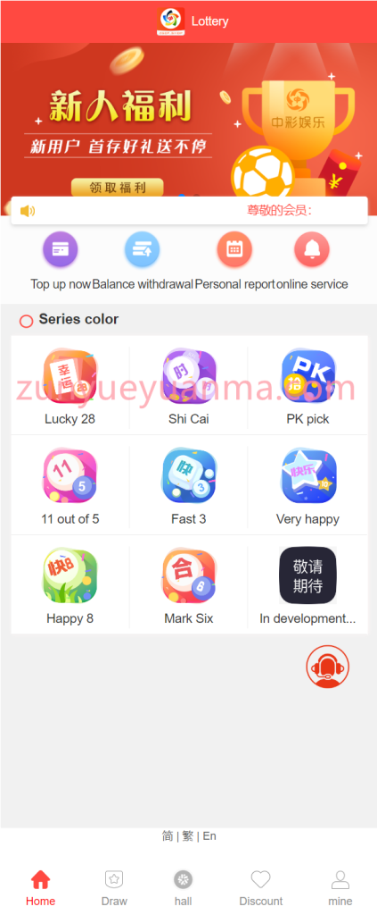 图片[3]-【商业收费源码】多语言纯彩盘源码下载-尊悦源码