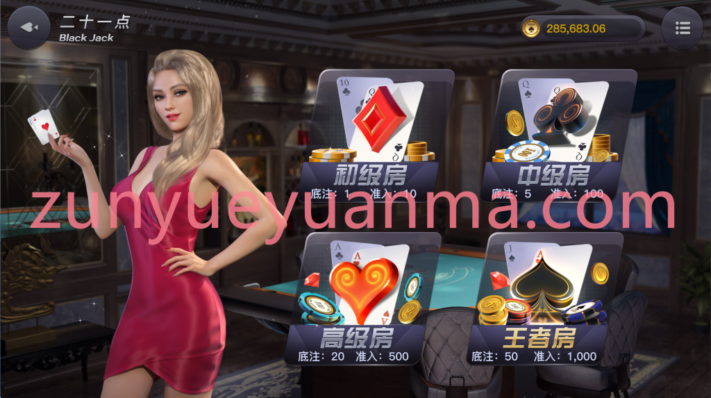 图片[2]-【商业收费源码】综合棋牌电玩源码下载-尊悦源码