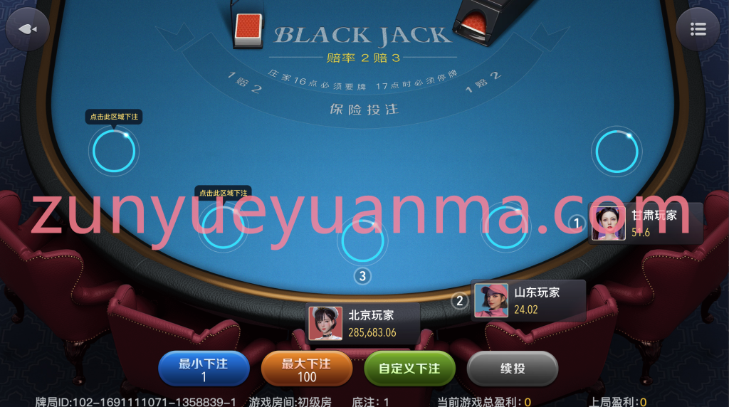 图片[3]-【商业收费源码】综合棋牌电玩源码下载-尊悦源码