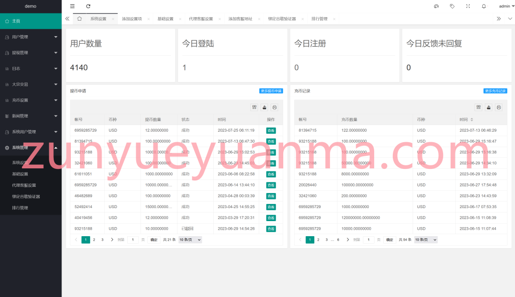 图片[2]-【商业收费源码】ST5主标外汇交易下载-尊悦源码