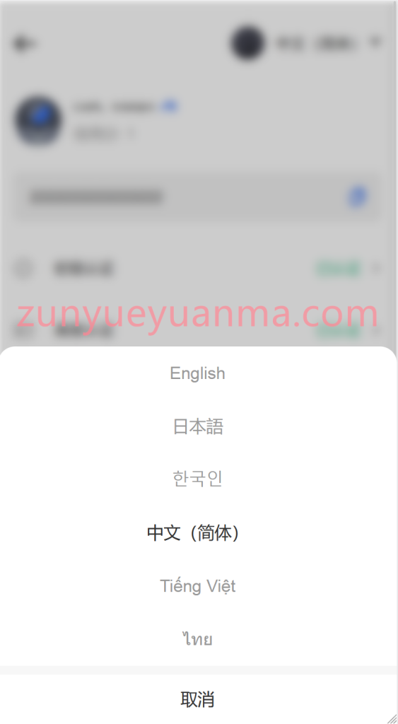 图片[8]-【商业收费源码】EX区块链交易所平台基础版下载-尊悦源码