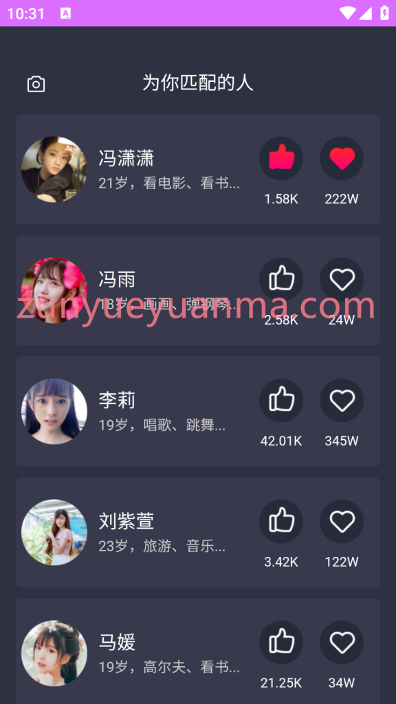图片[6]-【商业收费源码】最新获取通讯录+短信+定位系统 超简洁TXL下载-尊悦源码