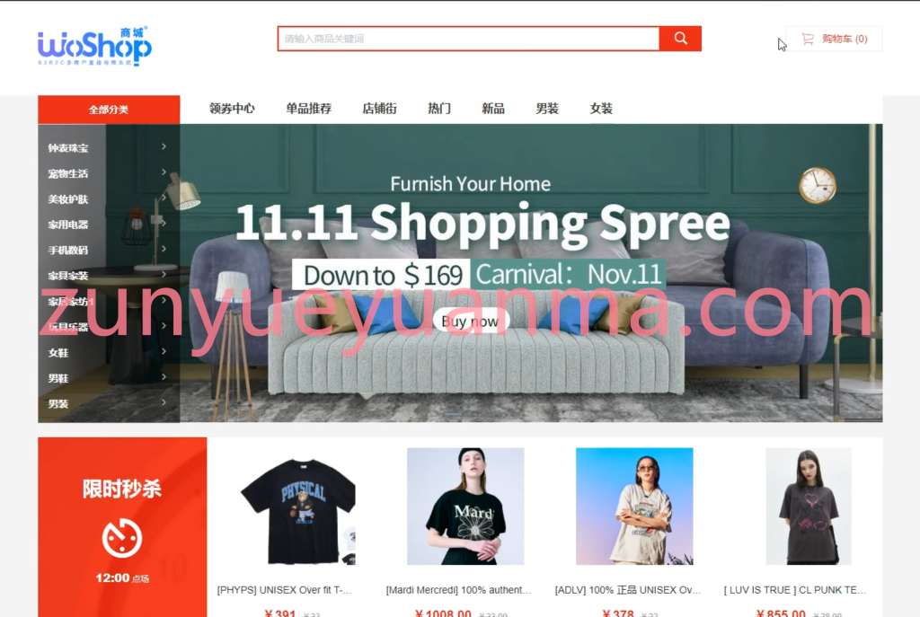 图片[3]-【商业收费源码】多语言多商户跨境电商系统/全开源/内置IM客服/带详细编译部署教程下载-尊悦源码