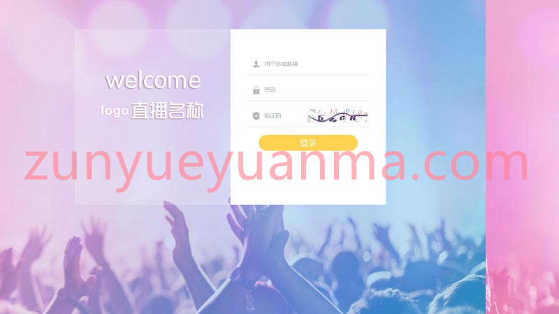 图片[5]-【商业收费源码】最新升级版超强三合一 棋牌+彩票+直播，完美推广，目前最火的直播+彩票的源码下载-尊悦源码
