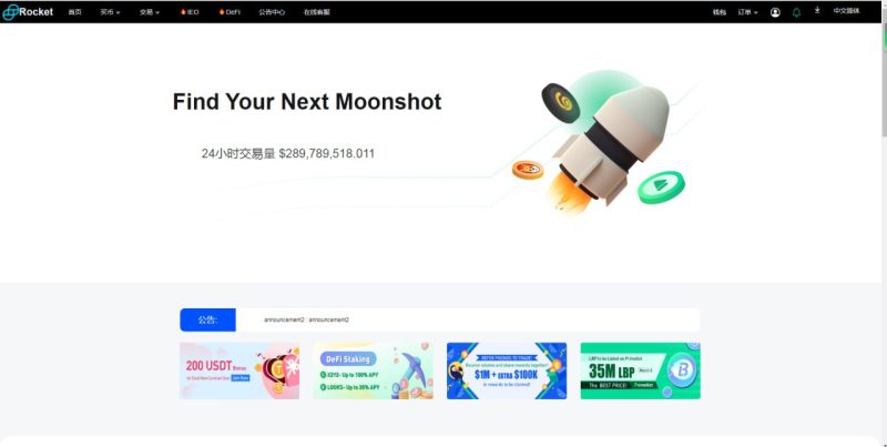 【商业收费源码】defi交易所/秒合约+矿机+IEO认购完美级交易所/带脚本下载-尊悦源码