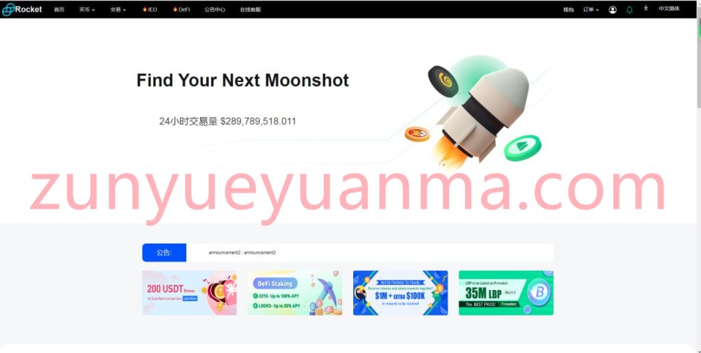 图片[2]-【商业收费源码】defi交易所/秒合约+矿机+IEO认购完美级交易所/带脚本下载-尊悦源码
