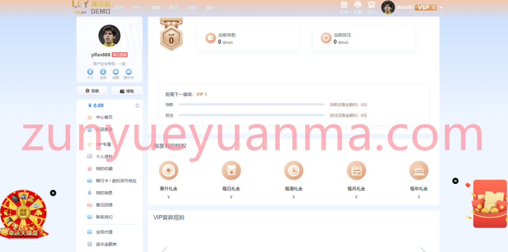 图片[6]-【商业收费源码】新版LEY乐娱真人接口厂商第四版多语言程序系统,VUE框架开发综合盘下载-尊悦源码