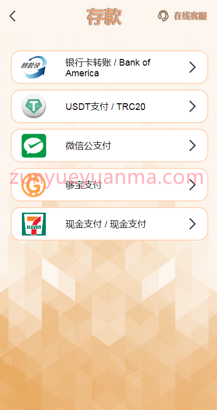 图片[7]-【商业收费源码】新版LEY乐娱真人接口厂商第四版多语言程序系统,VUE框架开发综合盘下载-尊悦源码