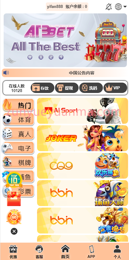 图片[9]-【商业收费源码】新版LEY乐娱真人接口厂商第四版多语言程序系统,VUE框架开发综合盘下载-尊悦源码