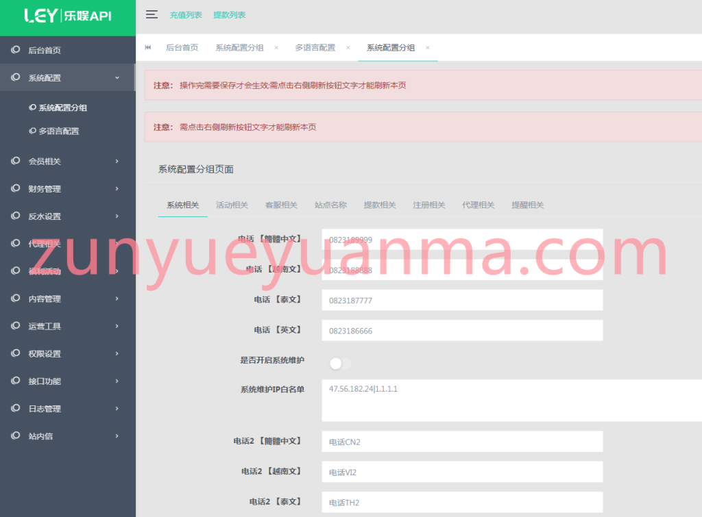 图片[12]-【商业收费源码】新版LEY乐娱真人接口厂商第四版多语言程序系统,VUE框架开发综合盘下载-尊悦源码