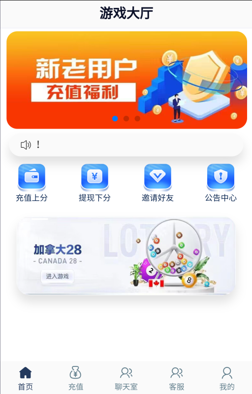 【商业收费源码】旗舰28下载-尊悦源码