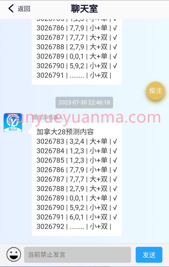 图片[3]-【商业收费源码】旗舰28下载-尊悦源码