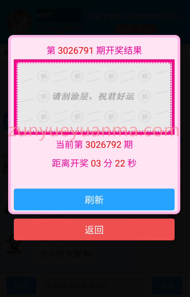 图片[4]-【商业收费源码】旗舰28下载-尊悦源码
