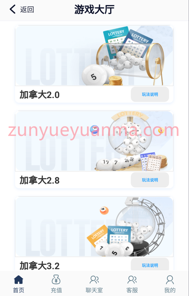 图片[7]-【商业收费源码】旗舰28下载-尊悦源码