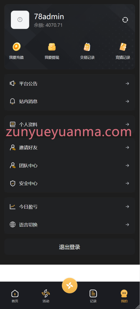 图片[4]-【商业收费源码】快三PK10源码-尊悦源码