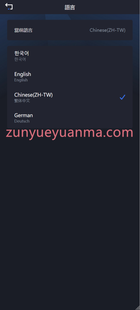 图片[6]-【商业收费源码】期货虚拟货币微盘交易所3 控制完美下载-尊悦源码